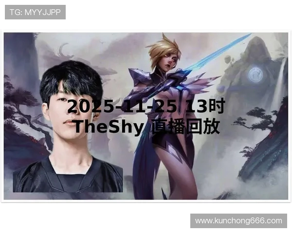 虎牙theshy直播间theshy直播时间安排是怎样的？theshy直播间高光时刻哪里看？